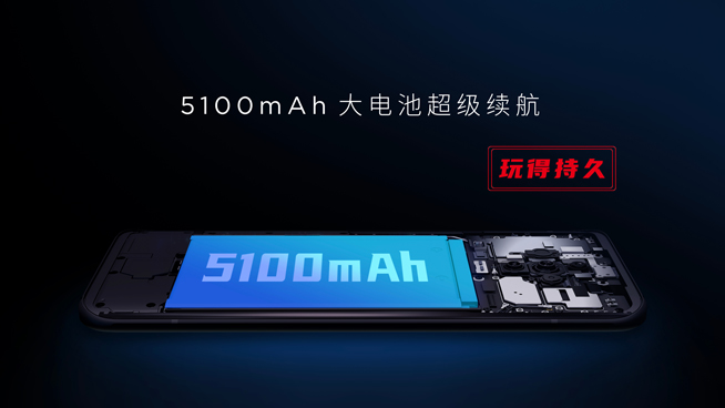 5100mAh大電池長續航 努比亞Play確認4月21日發布