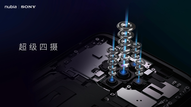 5100mAh大電池長續航 努比亞Play確認4月21日發布