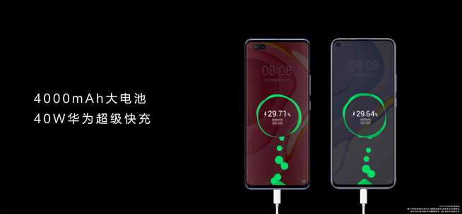 你在焦點在！華為nova7系列新品線上發布會
