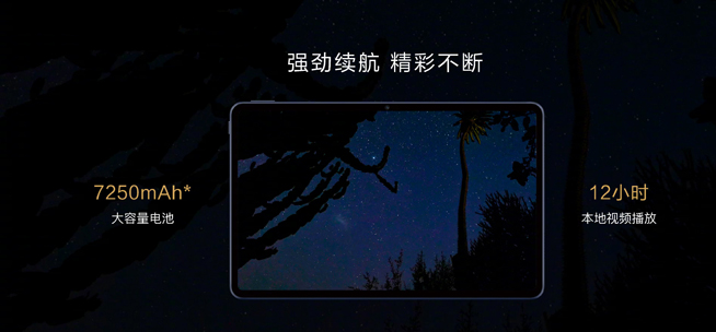 你在焦點在！華為nova7系列新品線上發布會