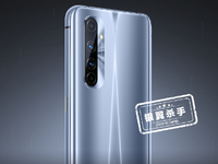 更低價格版本安排好了？realme X50 Pro玩家版月底來襲
