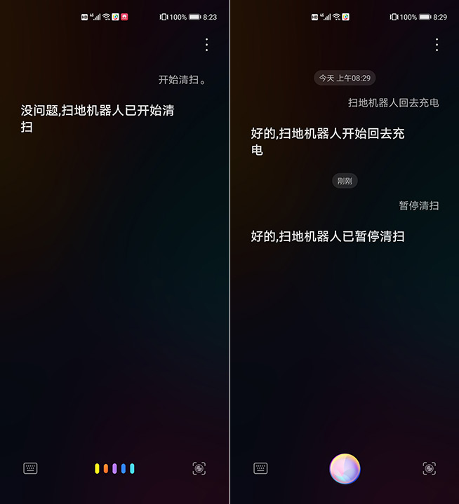 華為智選360掃地機器人X90評測：聰明好用，大吸力掃得干凈