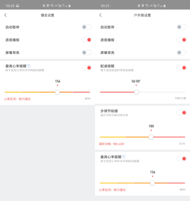 你的運動健身專業伴侶！Amazfit PowerBuds體驗評測