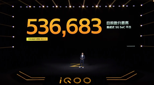 性能亮眼2198元起真香！iQOO Z1全球首發天璣1000+強勢發布