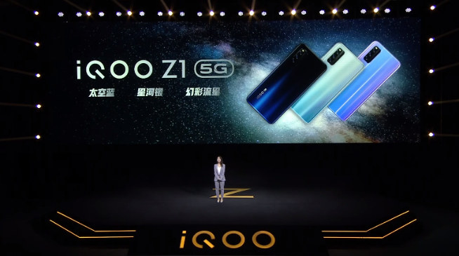 性能亮眼2198元起真香！iQOO Z1全球首發天璣1000+強勢發布