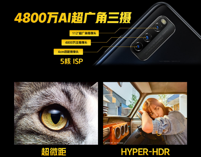 性能亮眼2198元起真香！iQOO Z1全球首發天璣1000+強勢發布