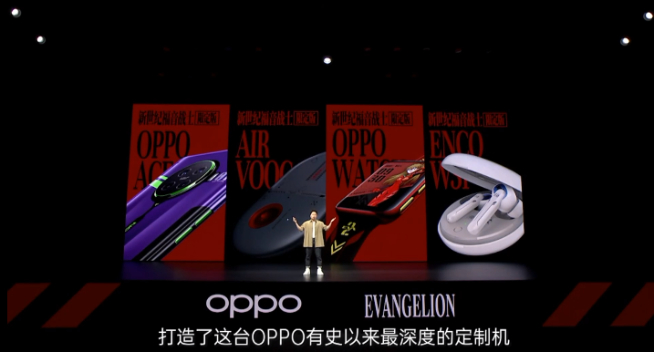 OPPO Ace2 EVA限定版登場(chǎng)：史上最深度定制 全球限量1萬(wàn)臺(tái)