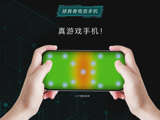 拿下驍龍865+首發？！聯想拯救者電競手機確認7月發布