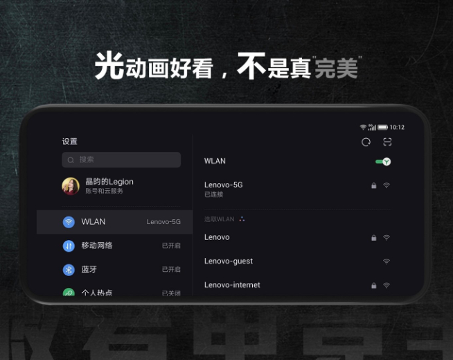 拿下驍龍865+首發？！聯想拯救者電競手機確認7月發布