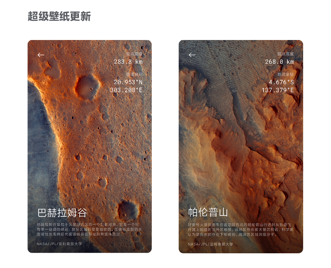 MIUI 12穩(wěn)定版正式開(kāi)啟推送 首批13款機(jī)型記得更新起來(lái)！
