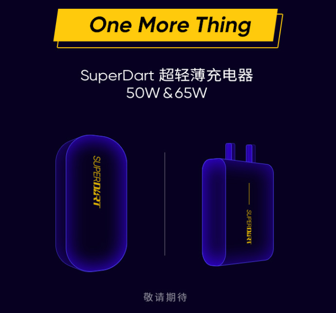 realme 125W智慧閃充發(fā)布：3分鐘回血33%電量 8月新機(jī)首發(fā)？