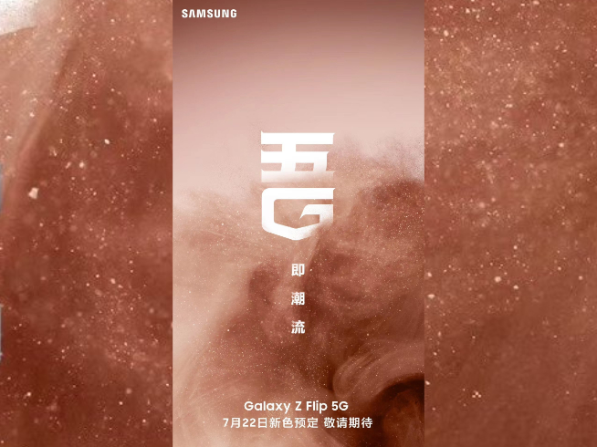 星粉狂喜！三星Galaxy Note20系列攜全家桶完全曝光