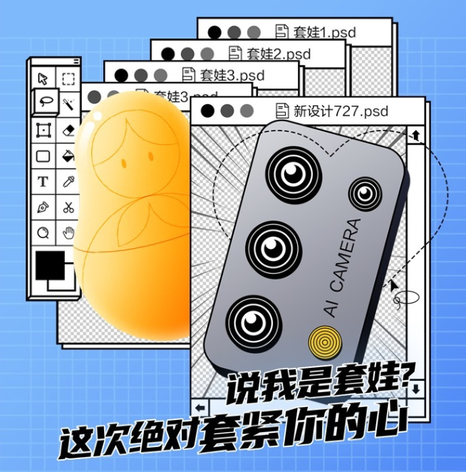 realme全新系列持續預熱：新機拒絕套娃！命名懸念即將揭曉