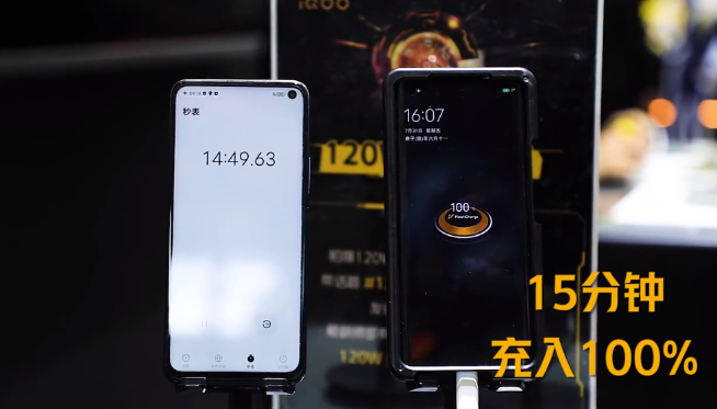 iQOO 5系列官宣8月17日發布：全方位升級 首發120W超快閃充