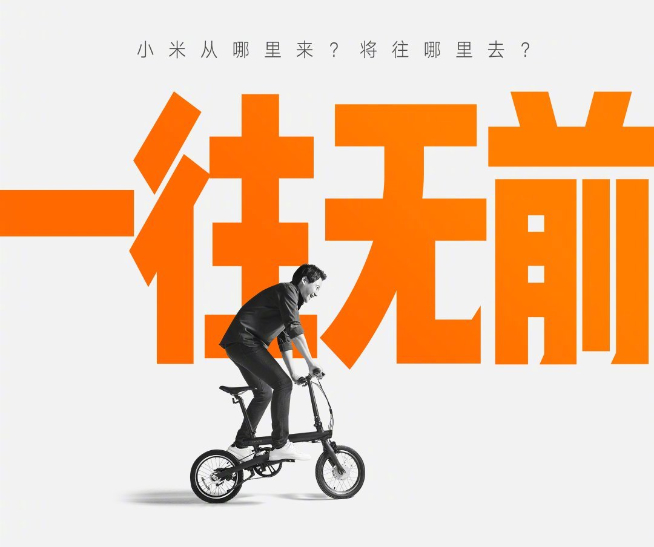 致敬經典！雷軍親自揭曉超大杯：小米10至尊紀念版正式官宣