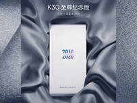 雙箭頭齊出擊！小米再官宣Redmi K30至尊紀念版