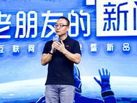 完美世界控股集團(tuán)官宣全新互聯(lián)網(wǎng)品牌88，完美郵箱免費(fèi)呈現(xiàn)