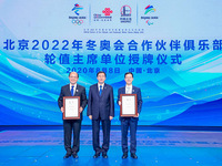 北京2022冬奧會合作伙伴俱樂部主席單位換屆：中國聯通聯合中國石化接棒