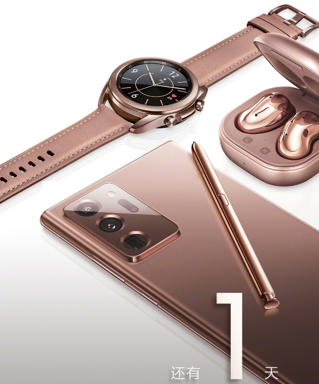 三星Note20 Ultra屏幕獨(dú)享新技術(shù) 國(guó)行最終售價(jià)8月13日發(fā)布