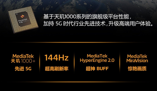 realme X7官宣：輕薄設計+閃充 三星柔性120Hz高刷直屏加持
