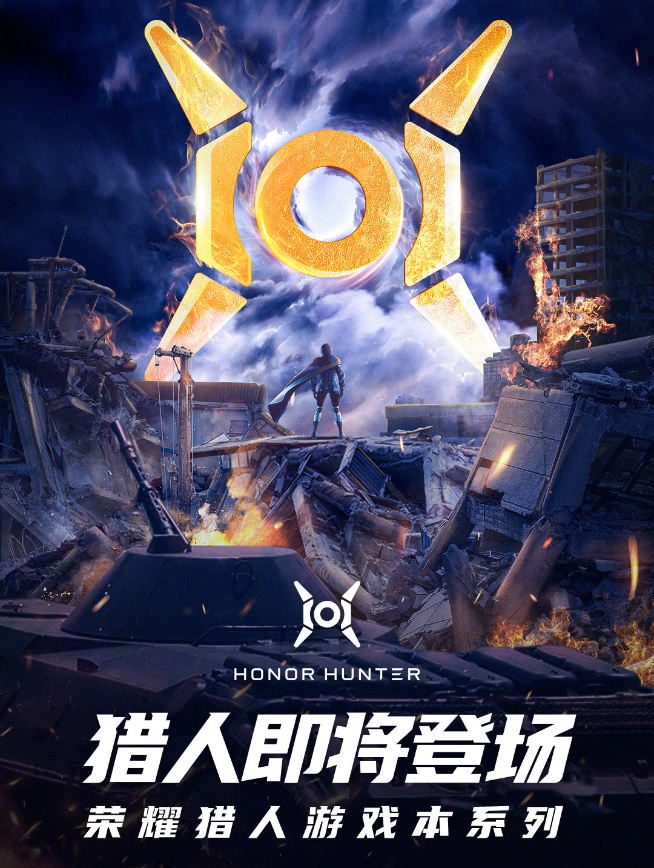榮耀獵人游戲本預(yù)熱：輕薄機身散熱很不錯 信仰燈也安排好了