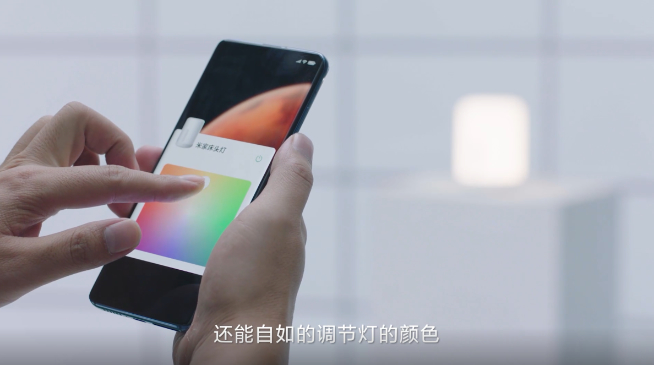 小米UWB技術發布：厘米級精確定位一指連 手機指啥操控啥