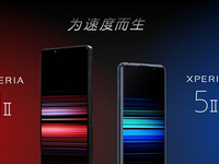 好事成雙！索尼發布兩款5G旗艦Xperia 1 II和Xperia 5
