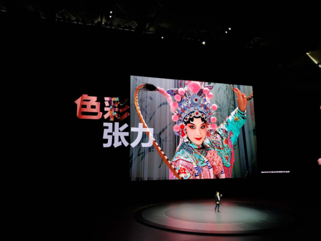 2020華為年度旗艦新品發布盛典