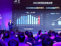 中國聯通：2021年5G終端爆發從“芯”開始