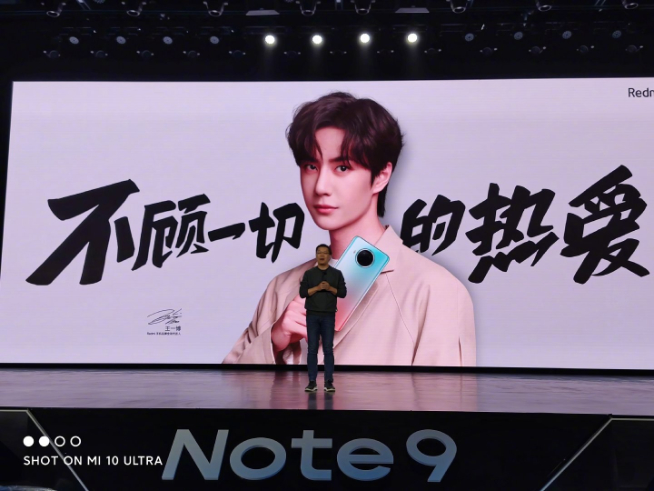 Redmi Note 9系列前瞻：一億像素主攝降維打擊 續航5天沒壓力