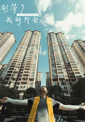 權(quán)威“手機(jī)電影”獎(jiǎng)項(xiàng)背后的手機(jī)器材，顛覆了你對(duì)攝影的認(rèn)知！