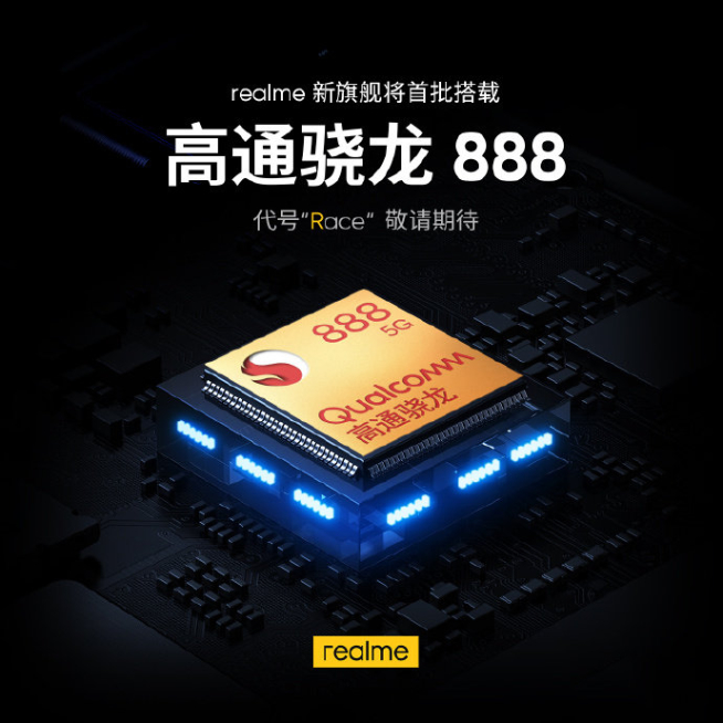 realme Race真機首次曝光：驍龍888新旗艦 素皮版又安排上了！