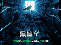 游戲手機(jī)大混戰(zhàn)？！黑鯊4/紅魔6/拯救者扎堆預(yù)熱秀參數(shù)