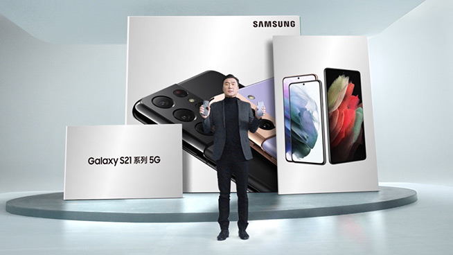 25W充電頭免費(fèi)得，三星Galaxy S21 5G系列及生態(tài)新品登陸中國(guó)