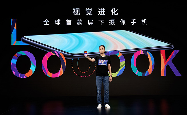 中興放大招：第二代屏下攝像+屏下3D結構光 Axon 30 Pro首發？