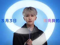 vivo S9定檔3月3日發布！蔡徐坤/劉昊然/Lisa三大代言人公布