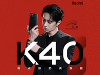 新配色設(shè)計(jì)絕對(duì)特別！王一博Redmi K40系列宣傳照有點(diǎn)狠