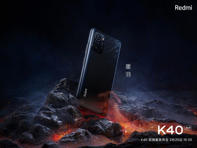 新配色設計絕對特別！王一博Redmi K40系列宣傳照有點狠