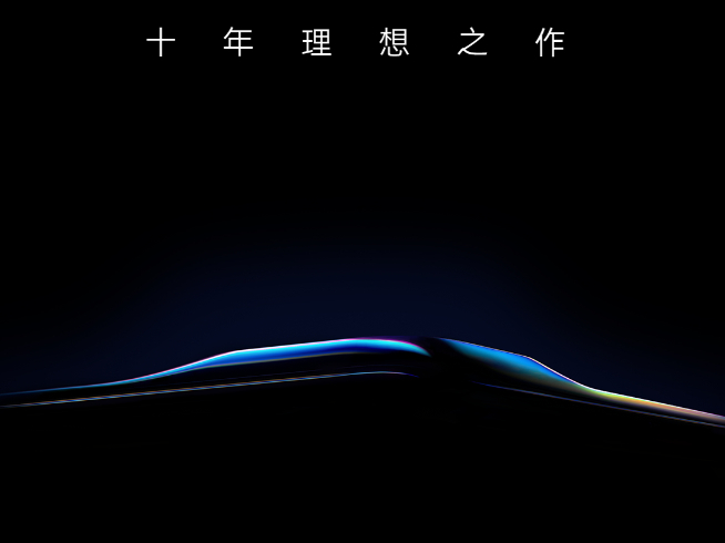后置小火山設(shè)計實錘了！OPPO Find X3系列正式官宣3月11日發(fā)布