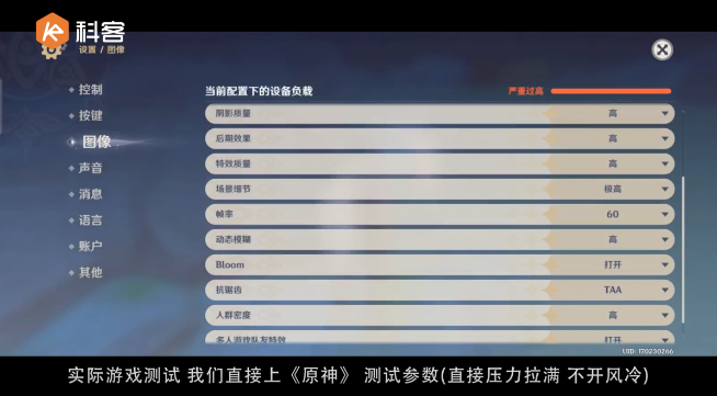 紅魔6 Pro上手：165Hz屏+120W快充太頂！直接原神高壓測試？