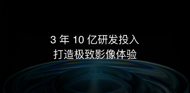 一加手機9系列官宣：哈蘇手機影像系統加持！3月24日發布