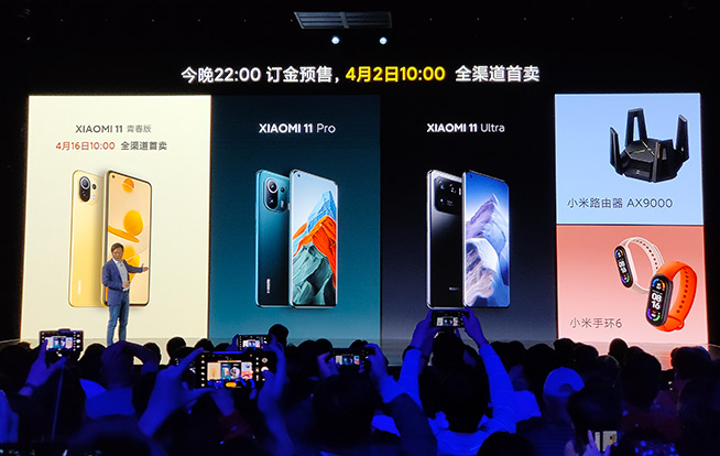 小米歷史首次連開兩天新品發布會，小米11 Pro/Ultra率先搶鏡
