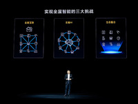 “一機(jī)兩網(wǎng)”！華為發(fā)布全屋智能系統(tǒng)級產(chǎn)品，開辟全新賽道