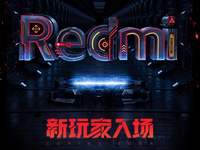 Redmi游戲手機(jī)4月底發(fā)布，聯(lián)合使命召喚手游挑戰(zhàn)“備機(jī)宿命”