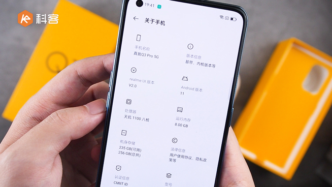 realme Q3 Pro上手：天璣1100千元機皇 1599元起香嗎？
