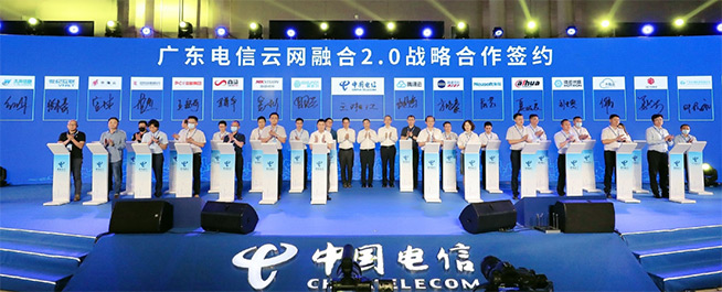 點(diǎn)燃數(shù)字經(jīng)濟(jì)新引擎，廣東電信攜手華為發(fā)布云網(wǎng)融合2.0
