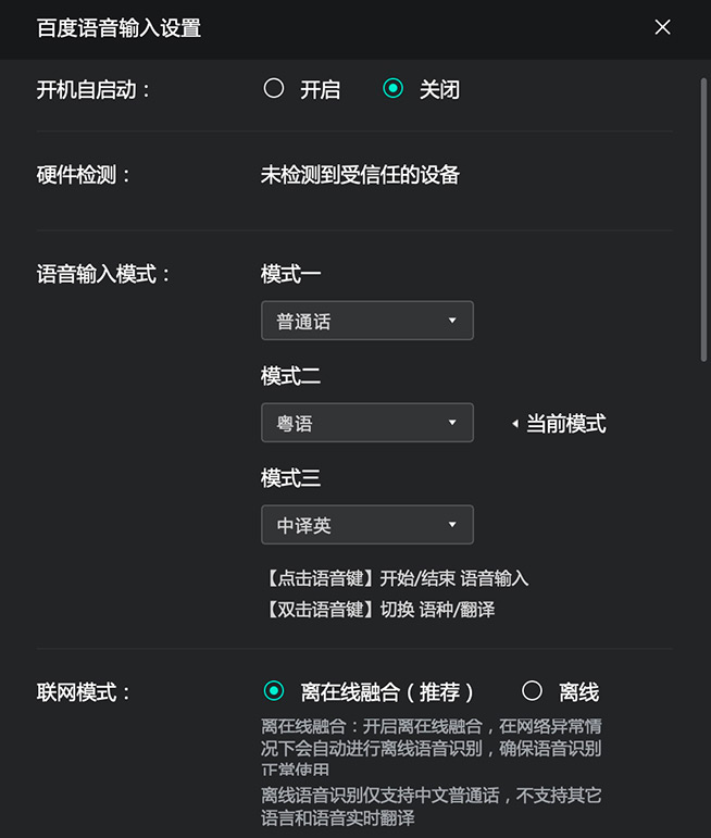 羅技VOICE M380評(píng)測(cè)：當(dāng)鼠標(biāo)也能聽(tīng)懂人話，我學(xué)會(huì)了“偷懶”