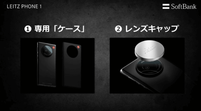 徠卡首款手機(jī)LEITZ Phone 1：傳統(tǒng)相機(jī)即視感！售價破萬很徠卡