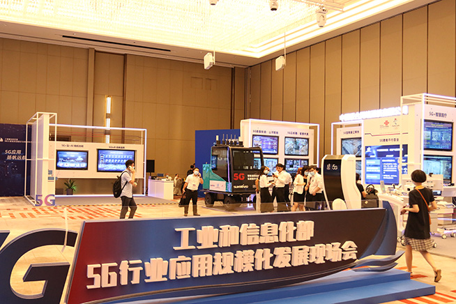 聯通攜精彩5G應用亮相“5G行業應用規模化發展”現場會