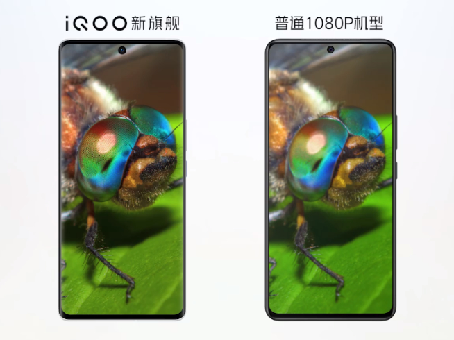 iQOO 8亮相CJ：首發三星E5！2K+120Hz LTPO規格拉滿